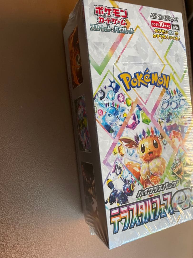 早い者勝ち ポケモンカード テラスタルフェスex シュリンク付き1ボックス