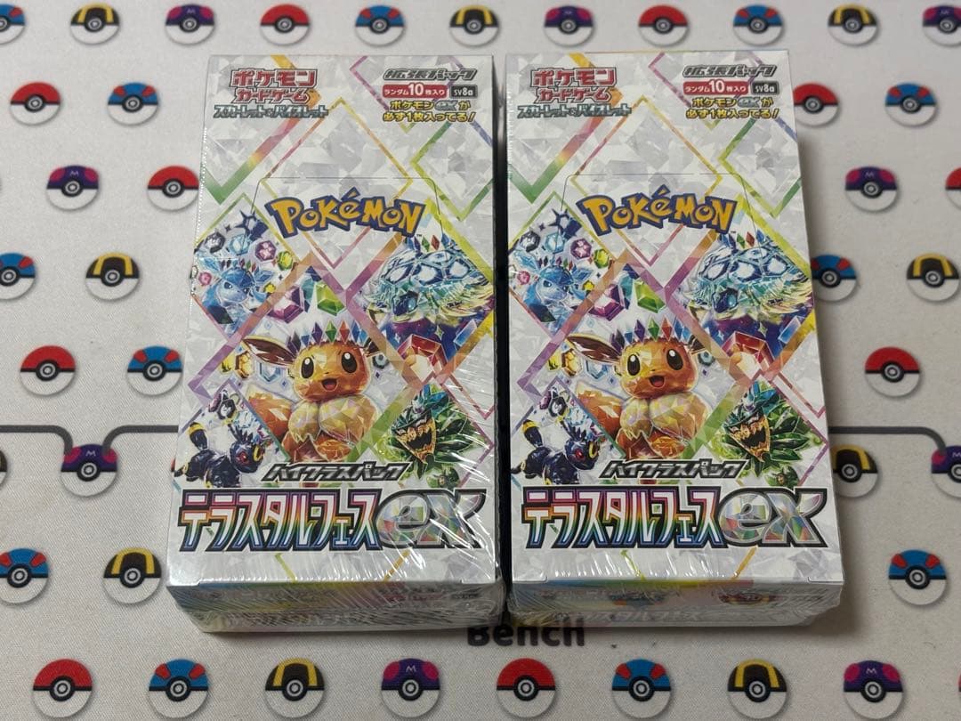 テラスタルフェスex 未開封シュリンク付き 2BOX