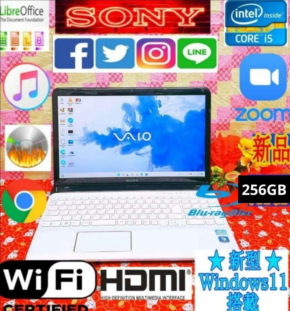 Win11搭載♪魅力なブラック♪新品SSD256搭載♪ソフト多数♪ブルーレイ