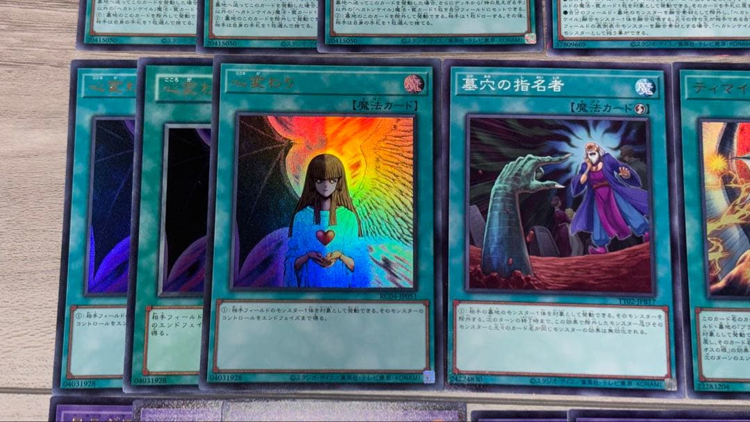 遊戯王　ヘカトンケイル（光の黄金櫃入り）デッキパーツ【エクストラ付き】まとめ売り