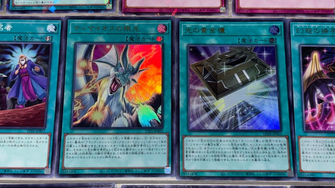 遊戯王　ヘカトンケイル（光の黄金櫃入り）デッキパーツ【エクストラ付き】まとめ売り