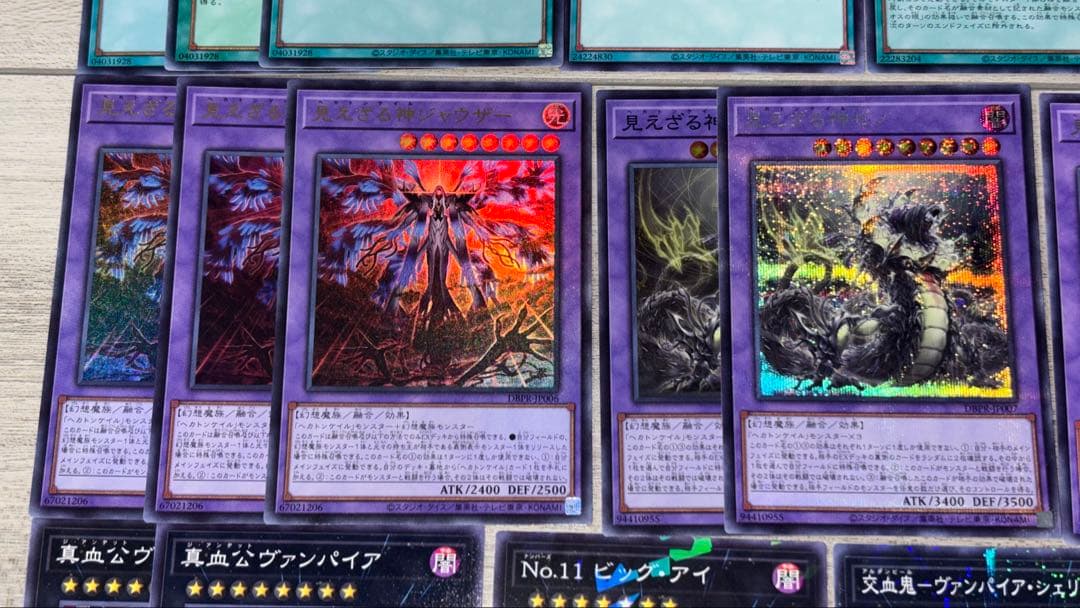 遊戯王　ヘカトンケイル（光の黄金櫃入り）デッキパーツ【エクストラ付き】まとめ売り