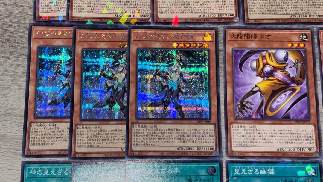 遊戯王　ヘカトンケイル（光の黄金櫃入り）デッキパーツ【エクストラ付き】まとめ売り