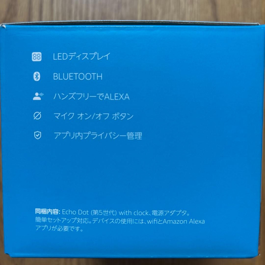 Echo Dot with Clock (第5世代)時計付き 白