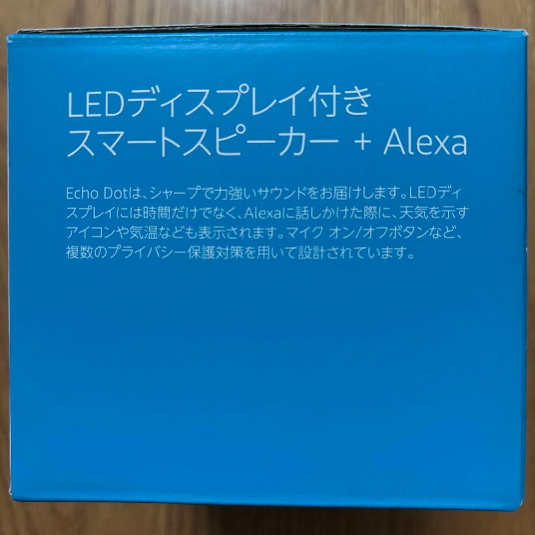 Echo Dot with Clock (第5世代)時計付き 白