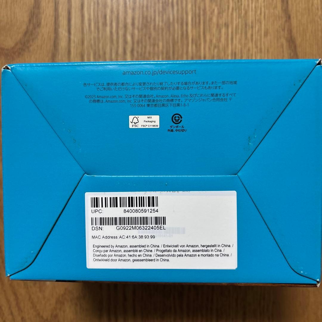 Echo Dot with Clock (第5世代)時計付き 白