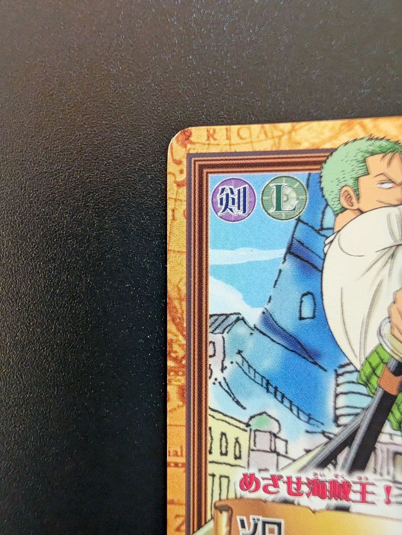 【美品・希少】ワンピース カードダス ハイパーバトル C-W2 プロモ