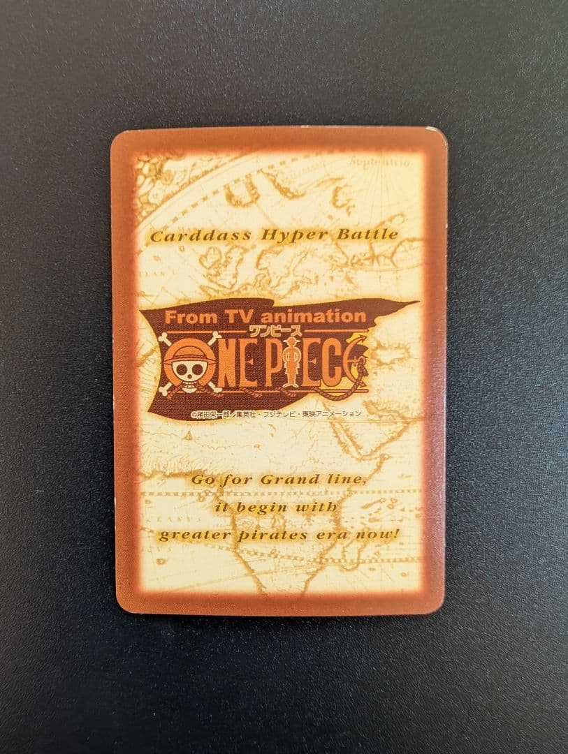 【美品・希少】ワンピース カードダス ハイパーバトル C-W2 プロモ