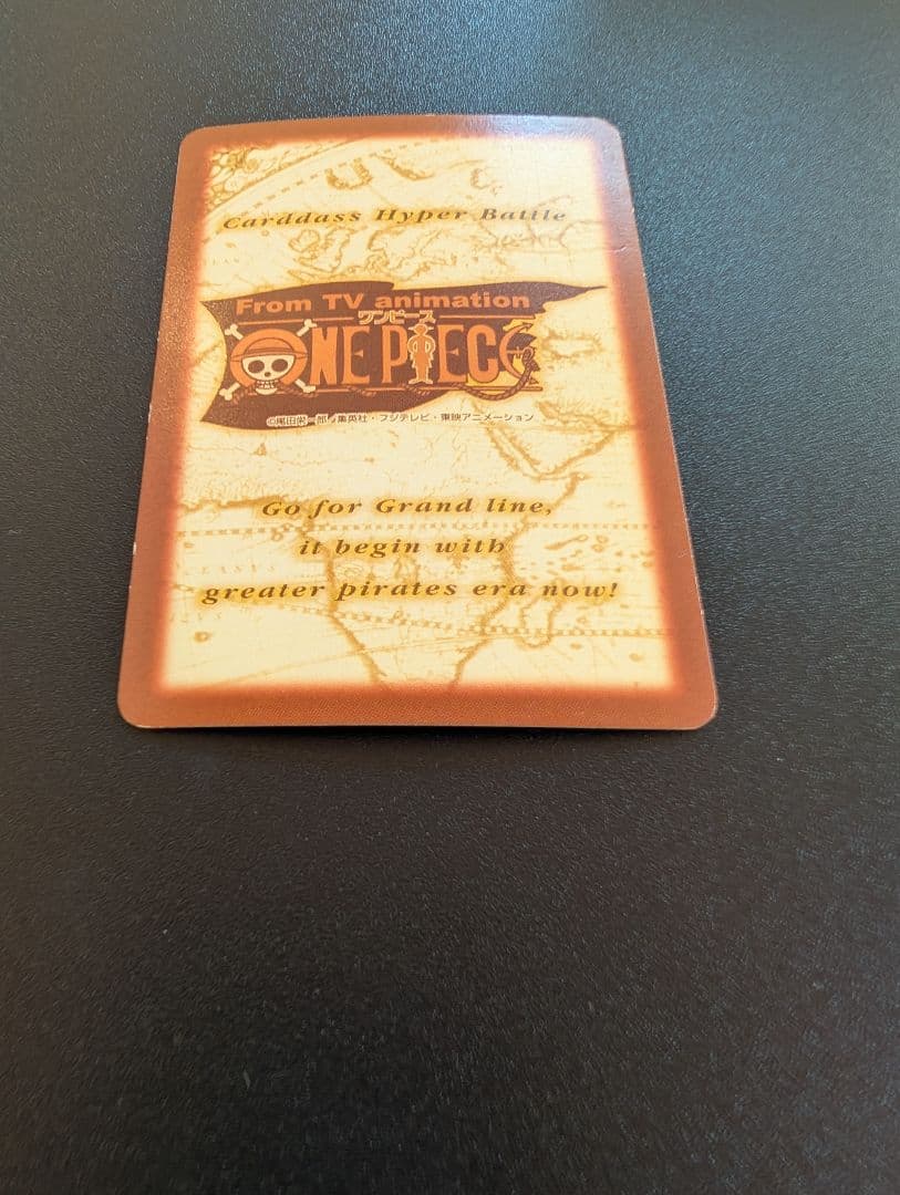 【美品・希少】ワンピース カードダス ハイパーバトル C-W2 プロモ