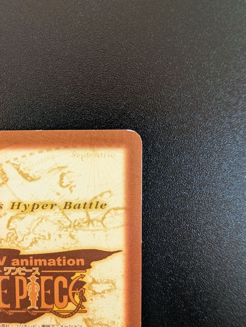 【美品・希少】ワンピース カードダス ハイパーバトル C-W2 プロモ