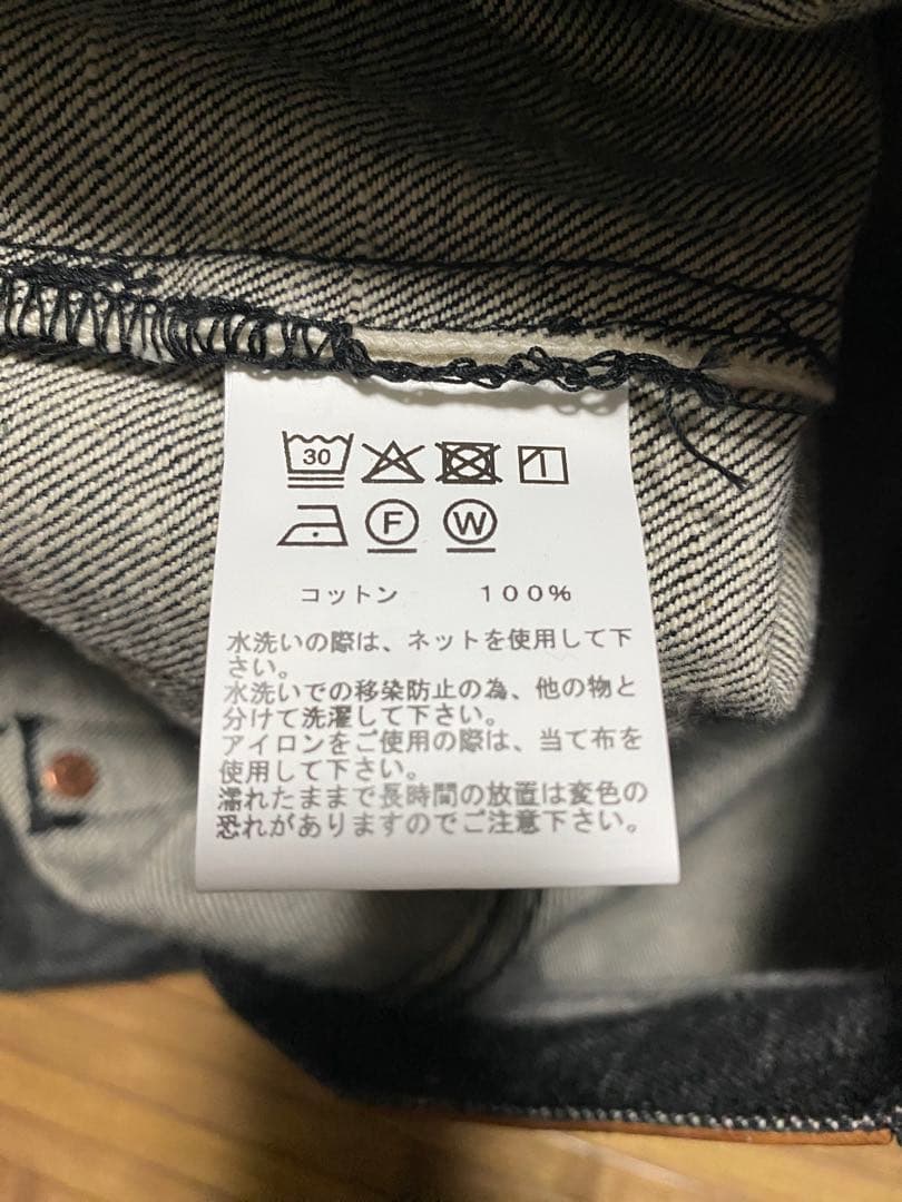 GOLD ゴールド 東洋エンタープライズ 14oz. ブラック ワイドデニム