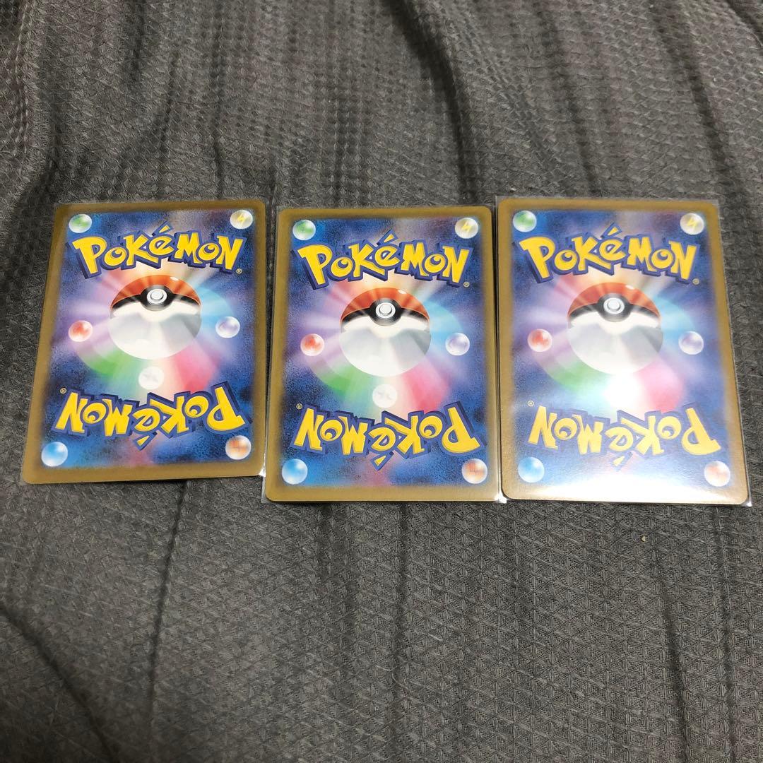 テラスタルフェス　SAR エーフィ SARグレイシア2枚