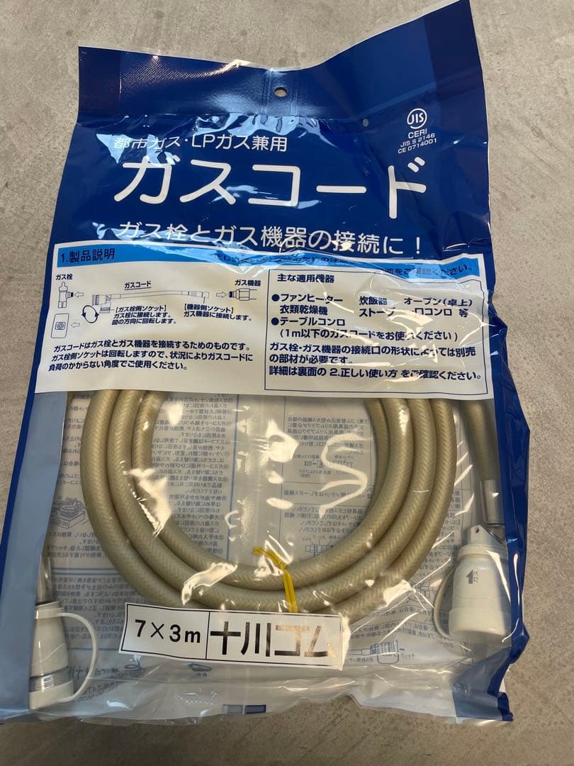 【都市ガス12A13A】NORITZガスファンヒーター GFH-4007S-W5