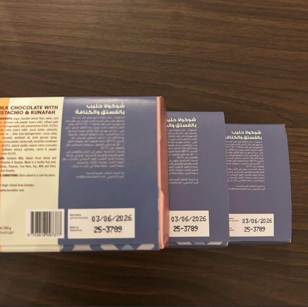 【ドバイ限定】Fix dessert chocolate ピスタチオ