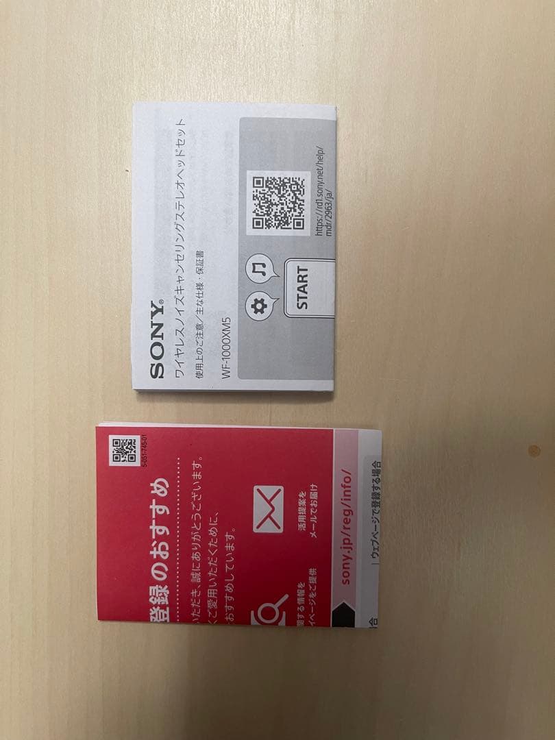 【SONY】 WF-1000XM5 ブラック