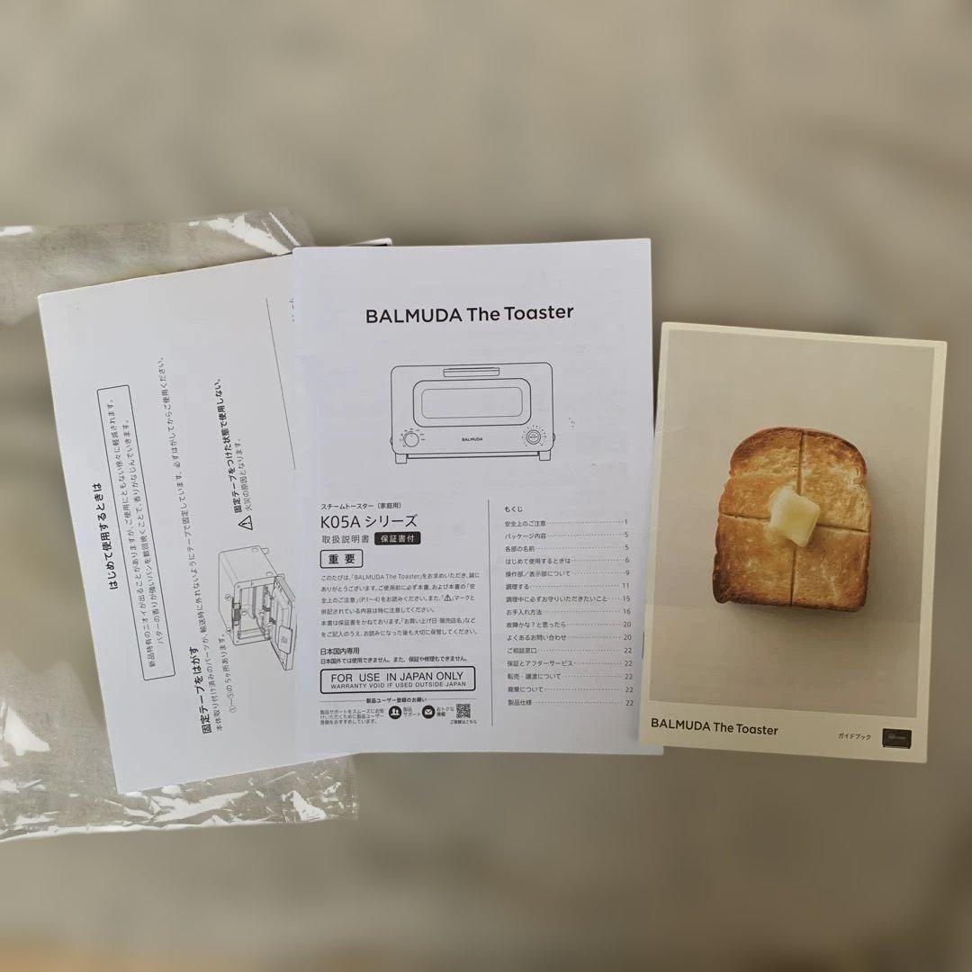 BALMUDA スチームトースター(家庭用) K05Aシリーズ　2020年製