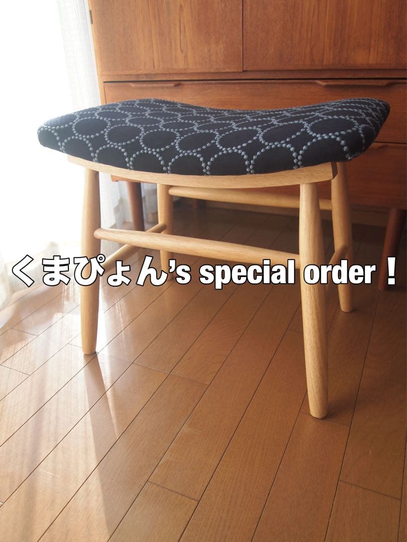 くまぴょんさん専用 ミナペルホネン ハンドメイド スツール タンバリン 生地