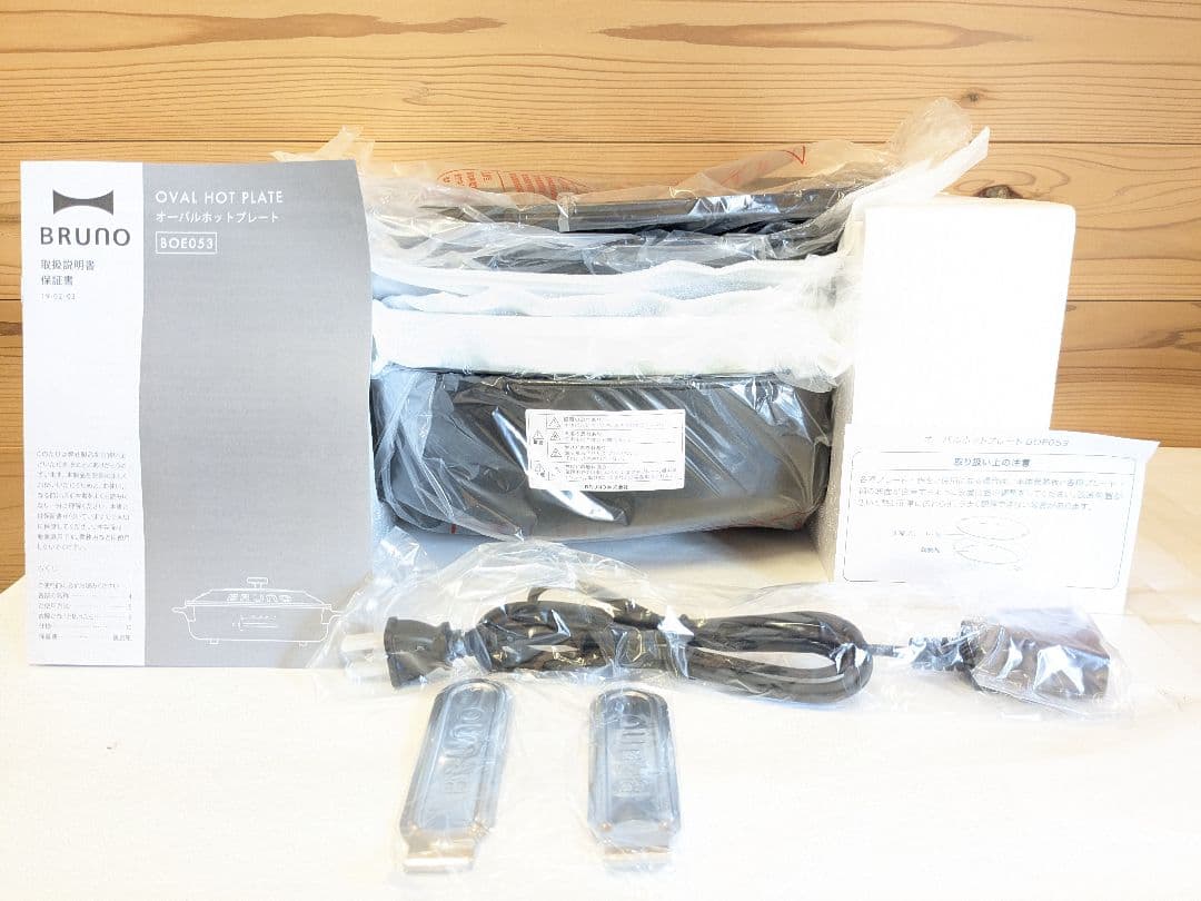 【未使用】BRUNO ブルーノ オーバルホットプレート BOE053-BK
