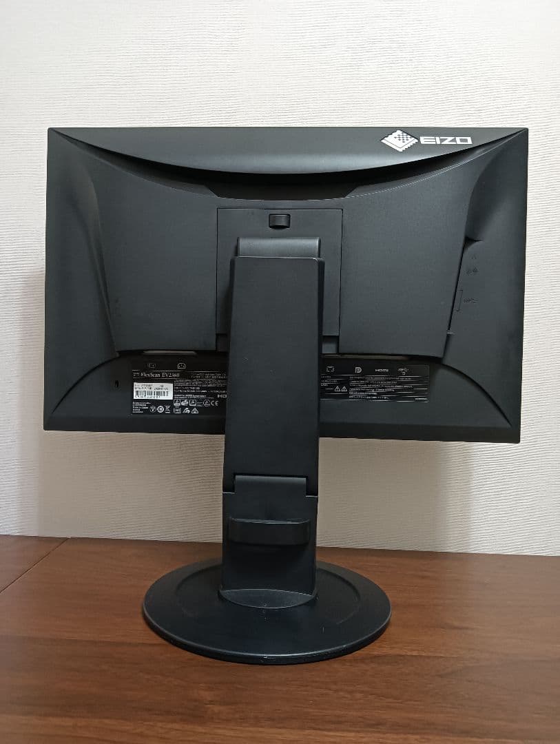 FlexScan EV2360 22.5インチモニター