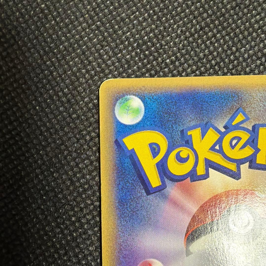 ヘルガー eカード 070/088★ 1ED キラ 拡張パック第5弾 神秘なる山