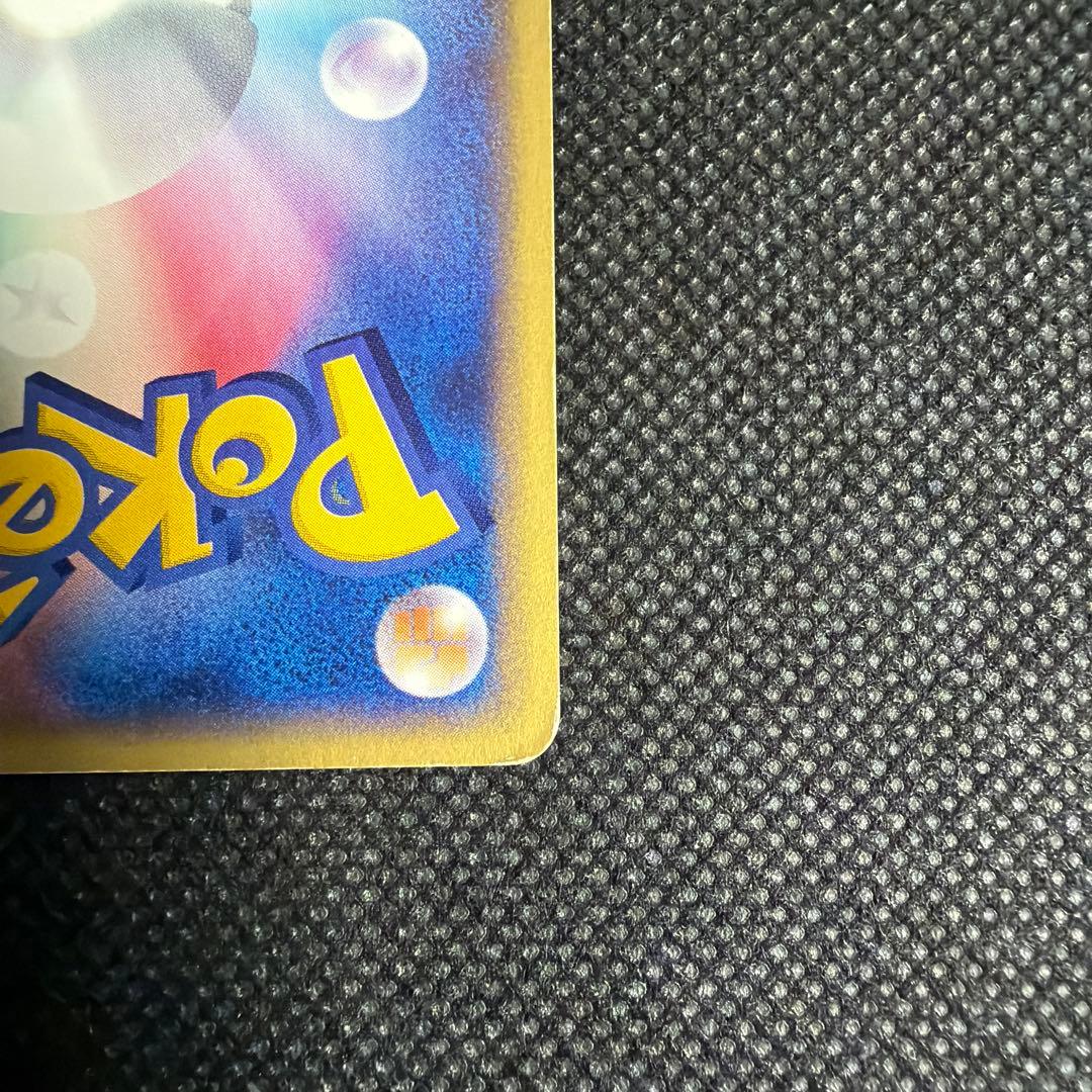 ヘルガー eカード 070/088★ 1ED キラ 拡張パック第5弾 神秘なる山