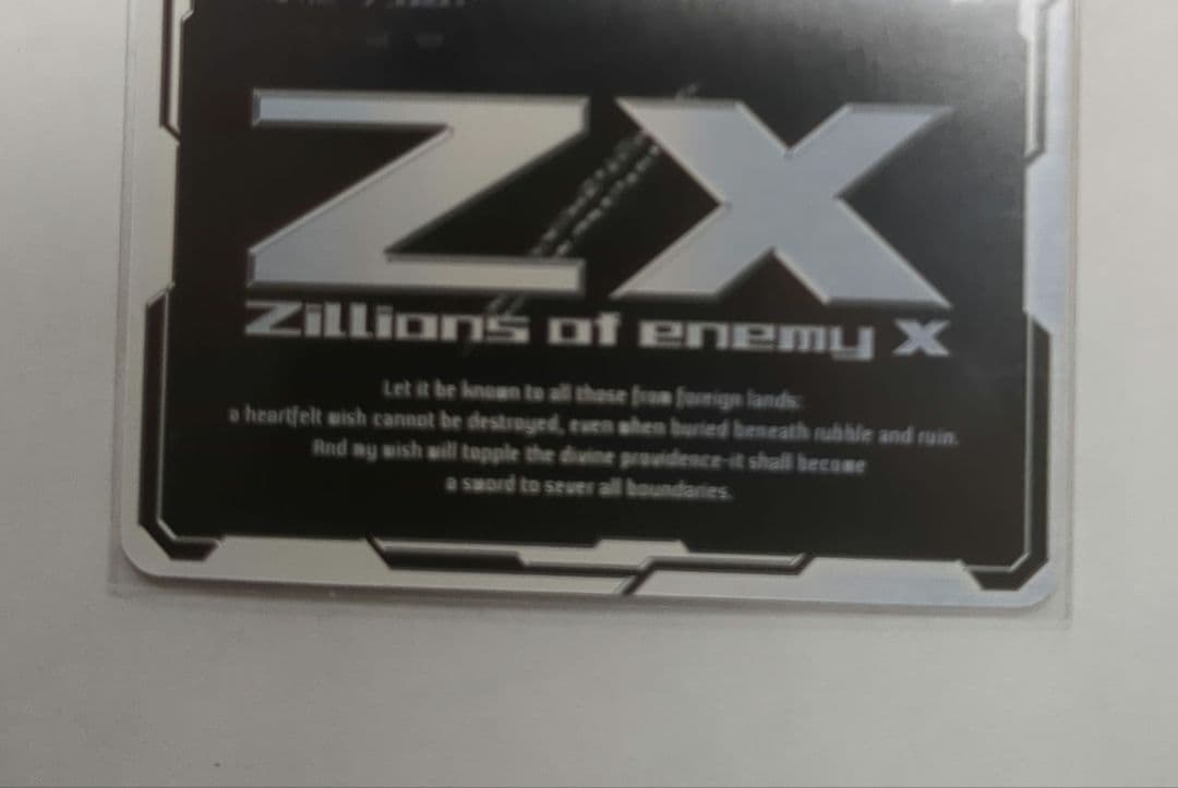 黒剣　蹂躙するバラハラ　SEC シークレット　ZX ゼクス