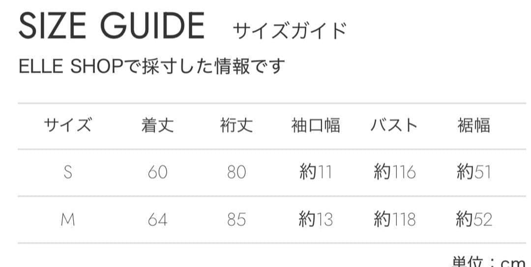 スタニングルアー　オーバースリーブクロスデニムジャケット　KURO iro