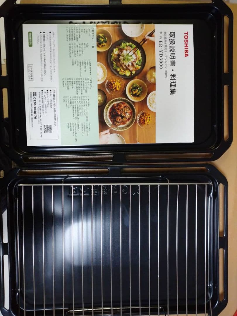 TOSHIBA 東芝 ER-YD3000 電子レンジ30L 石窯ドーム