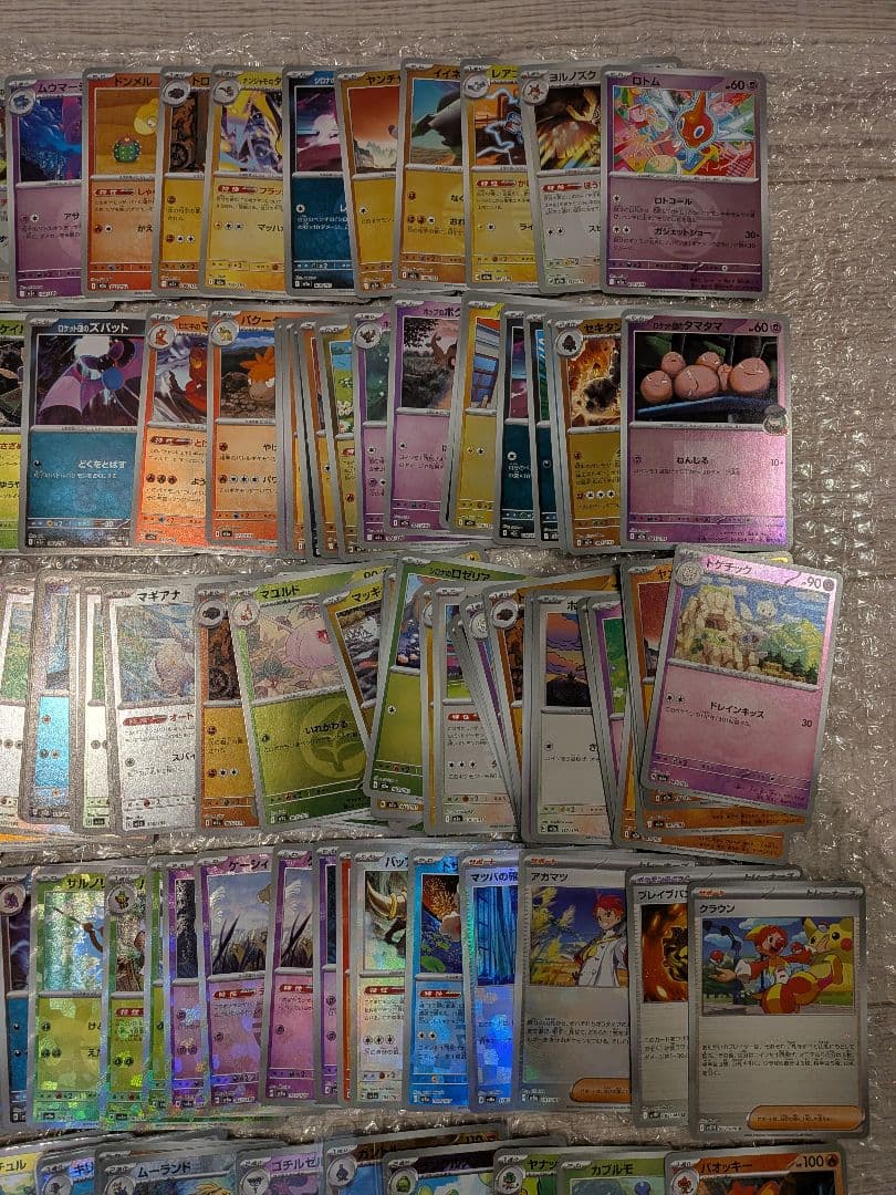 ポケカ ミラー 100枚　マスボ35枚　まとめ売り　おまけ付き