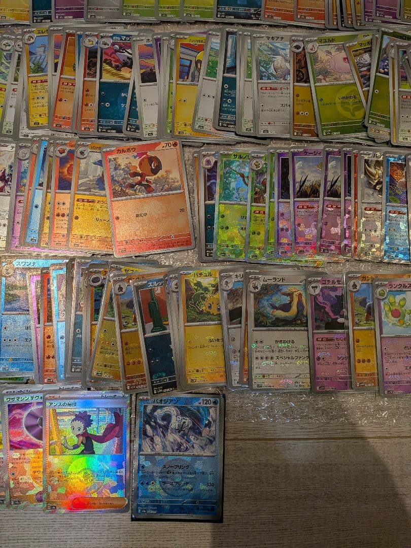 ポケカ ミラー 100枚　マスボ35枚　まとめ売り　おまけ付き