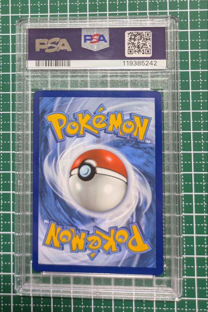 に*ん様 高騰中☆　ポケモンカード　ゲッコウガex 海外プロモ 英語版 PSA1
