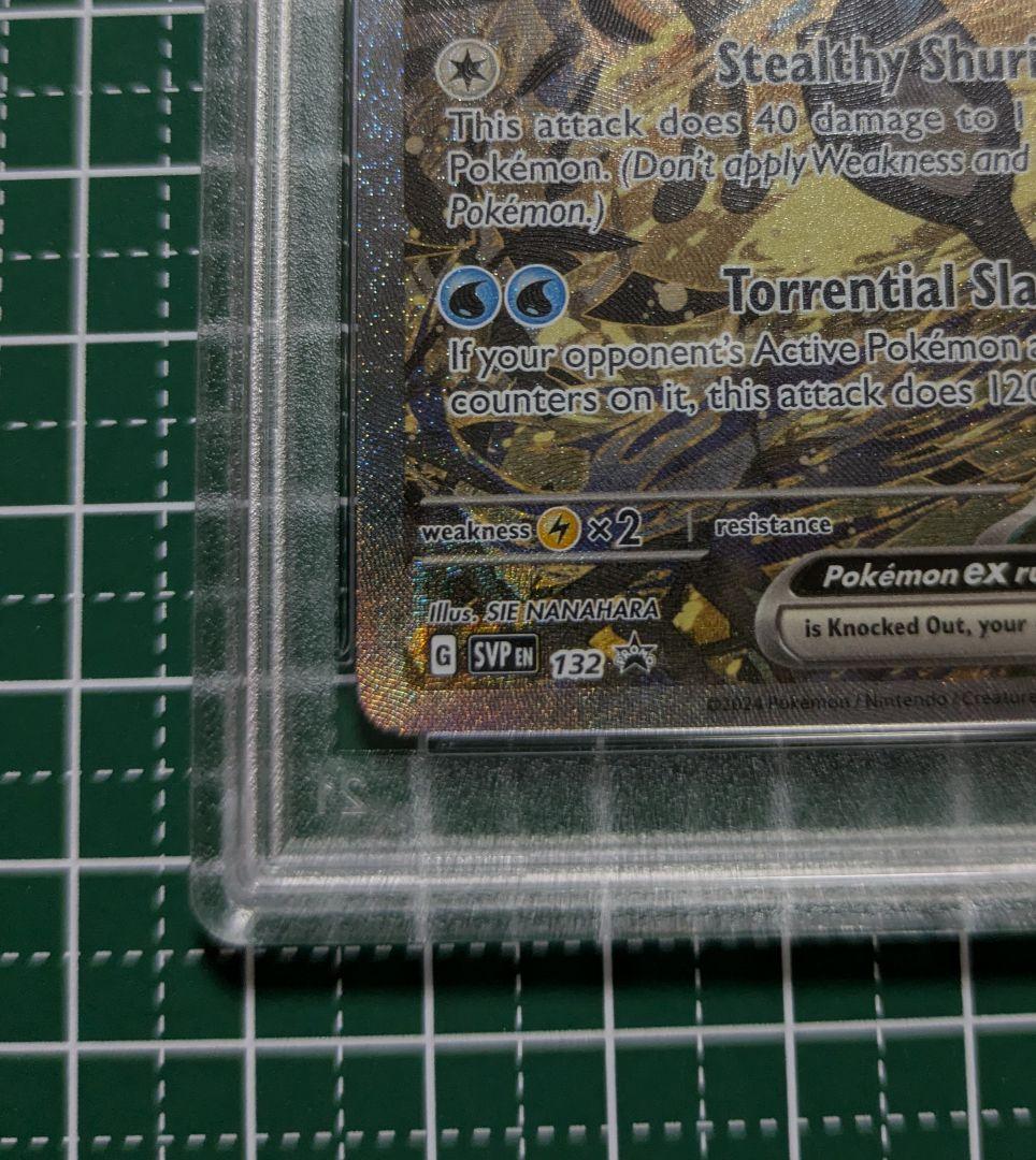 に*ん様 高騰中☆　ポケモンカード　ゲッコウガex 海外プロモ 英語版 PSA1
