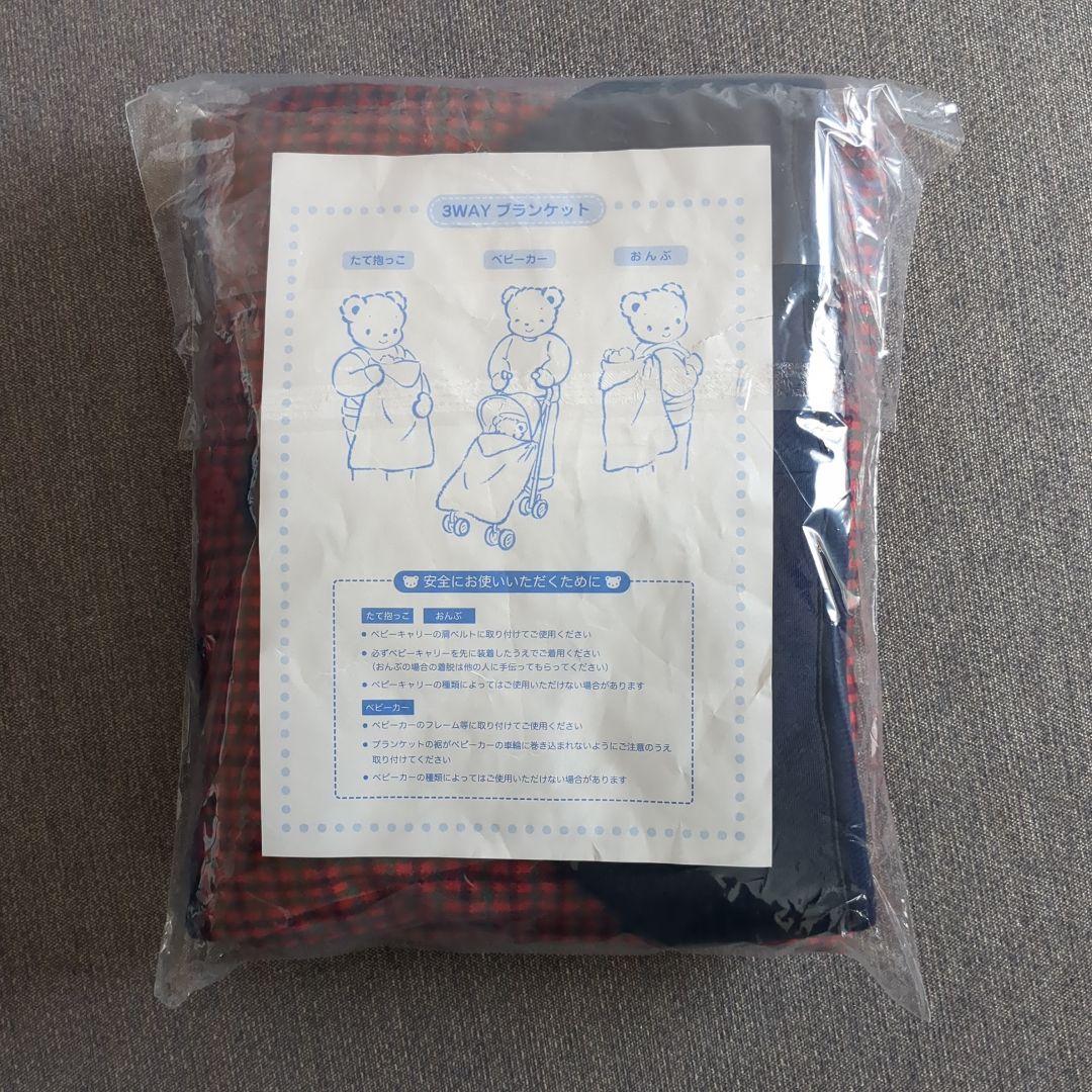 【新品】familiarファミリア　3WAYブランケット　レッド