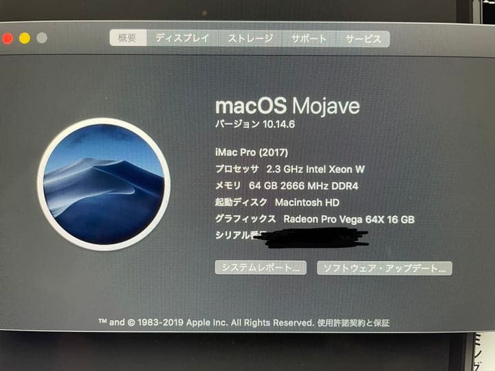 imac pro 2017 メモリ64GB 2TB SSD