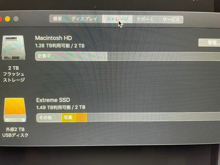 imac pro 2017 メモリ64GB 2TB SSD