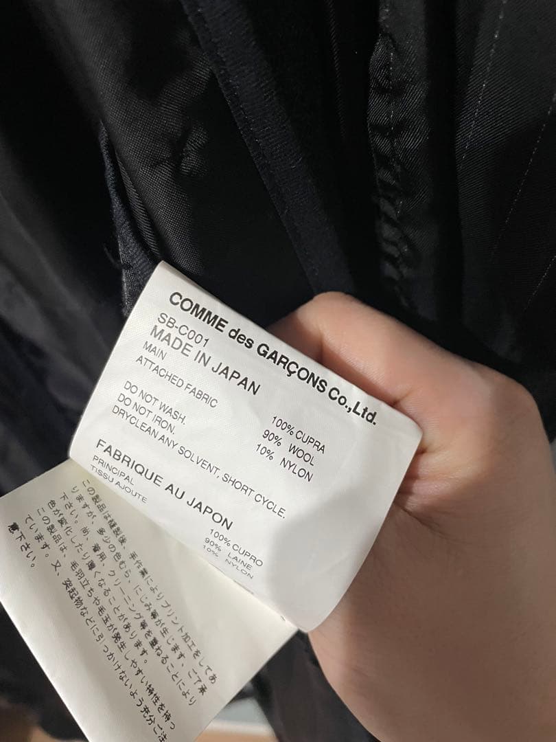 18AW CDGロゴノーカラー ライナーコート CDG