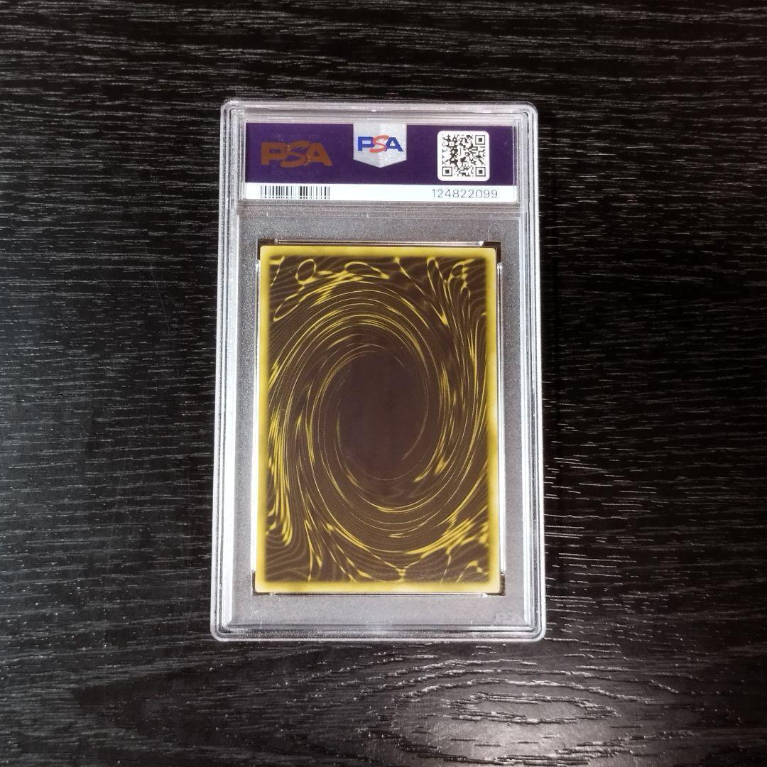 PSA10 ラーの翼神竜 ウルトラ 遊戯王