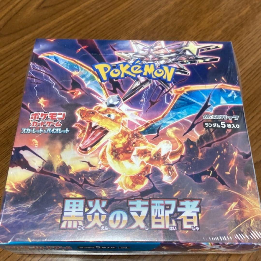 【新品・未開封・シュリンク付き】ポケモンカードゲーム 黒炎の支配者 拡張パック
