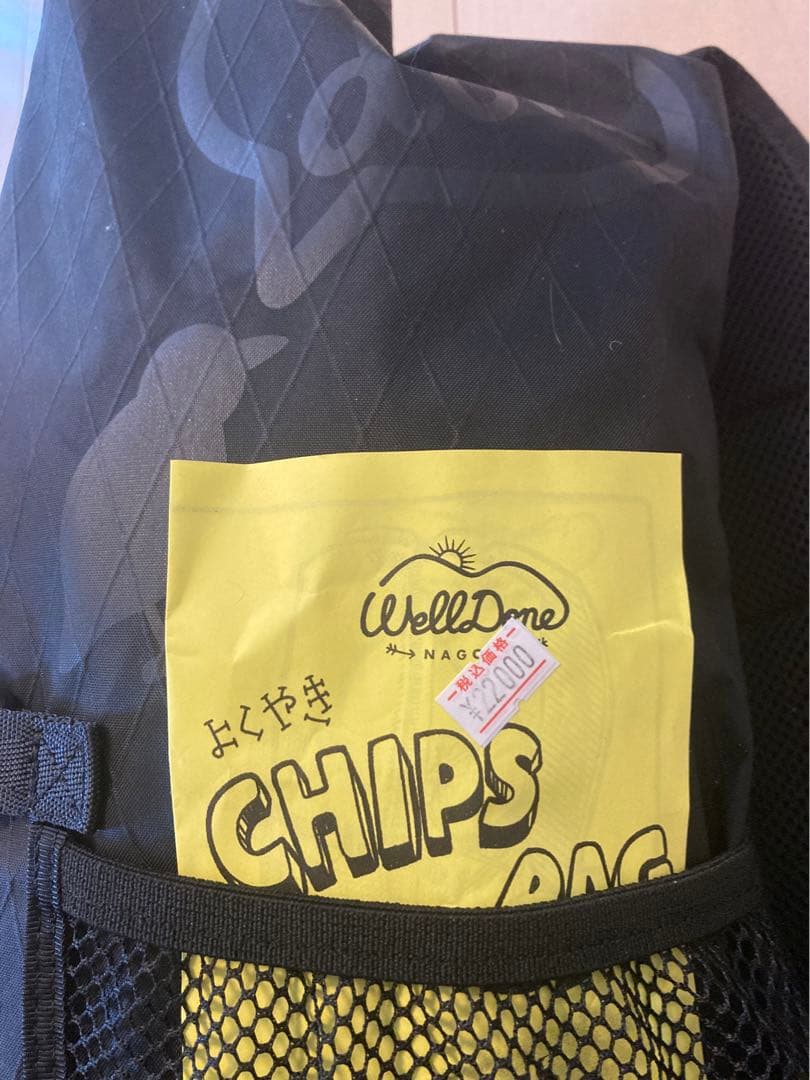 WELLDONE Chips Bag 13L ウェルダン　チップスバッグ