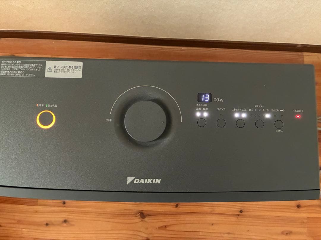 DAIKIN ハイブリットセラムヒート 2023年製 WRH134AS-H