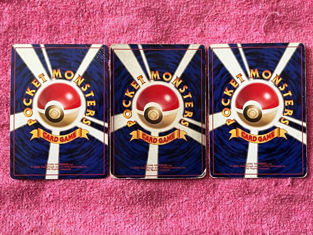 旧裏　フシギバナ　リザードン　カメックス　初代　御三家