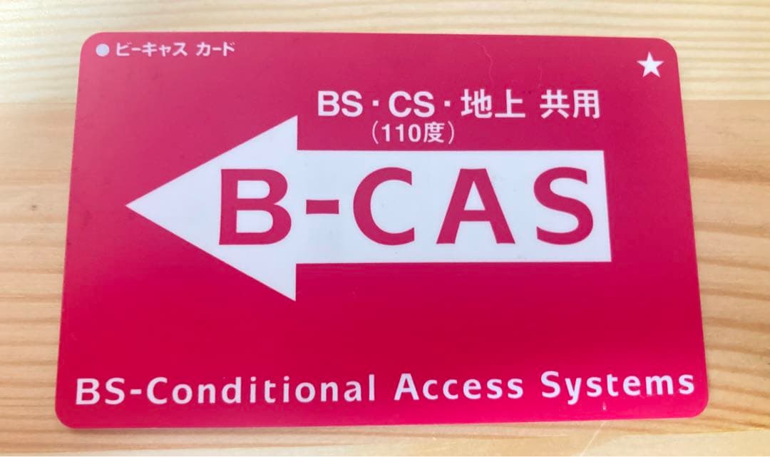 ☆ 良品 SONY 2番組同時録画対応 ブルーレイレコーダ BDZ-EW1000