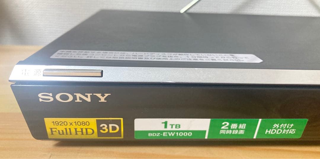 ☆ 良品 SONY 2番組同時録画対応 ブルーレイレコーダ BDZ-EW1000