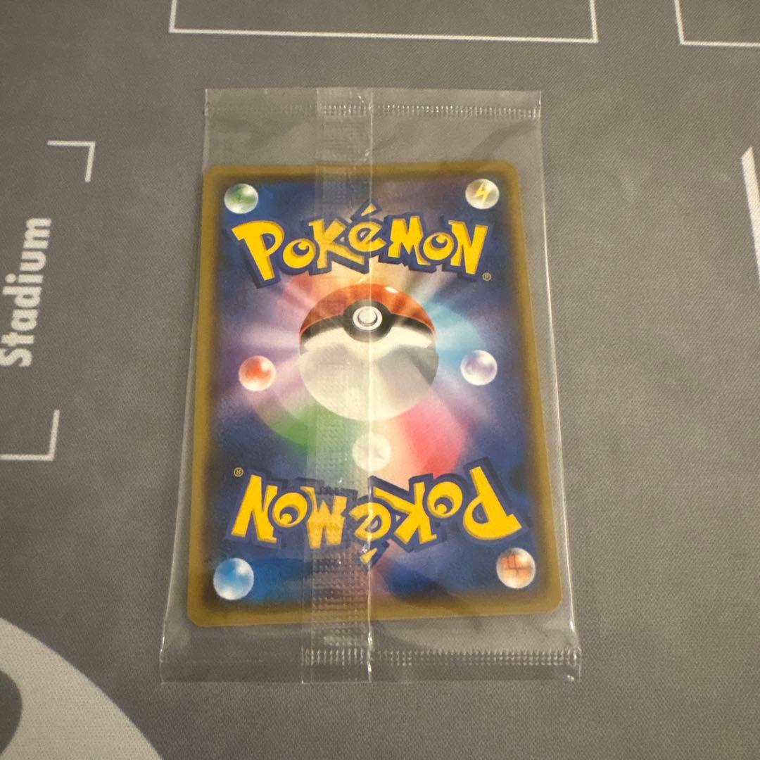 【新品未開封】長場雄 ピカチュウ プロモ