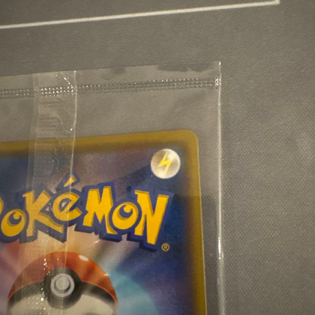 【新品未開封】長場雄 ピカチュウ プロモ