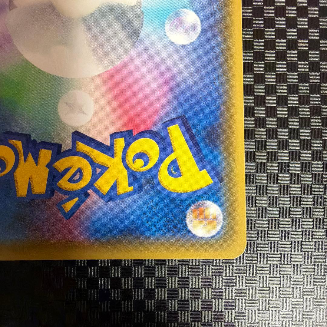 ピカチュウVMAX プロモ 123/S-P バンザイピカチュウ