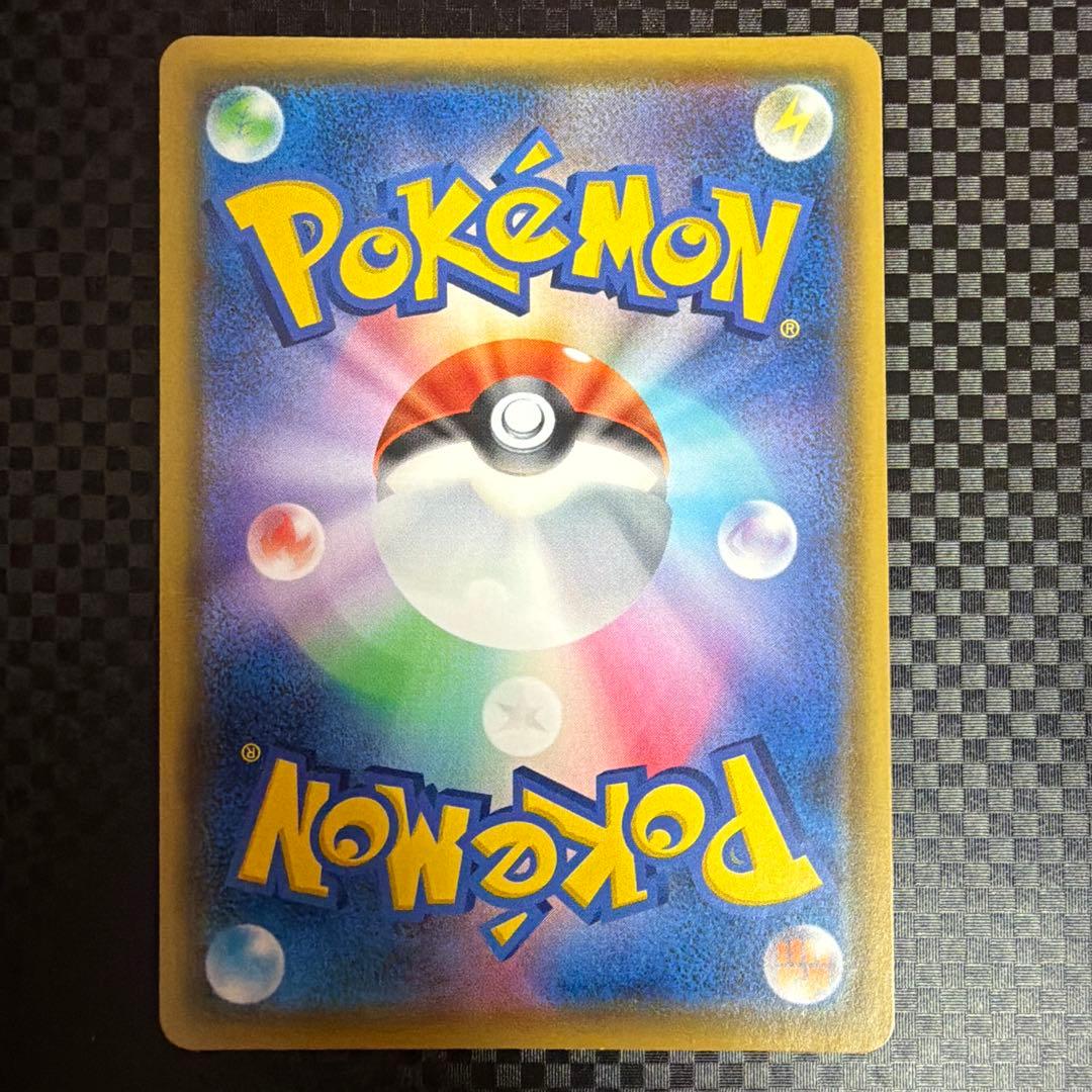 ピカチュウVMAX プロモ 123/S-P バンザイピカチュウ