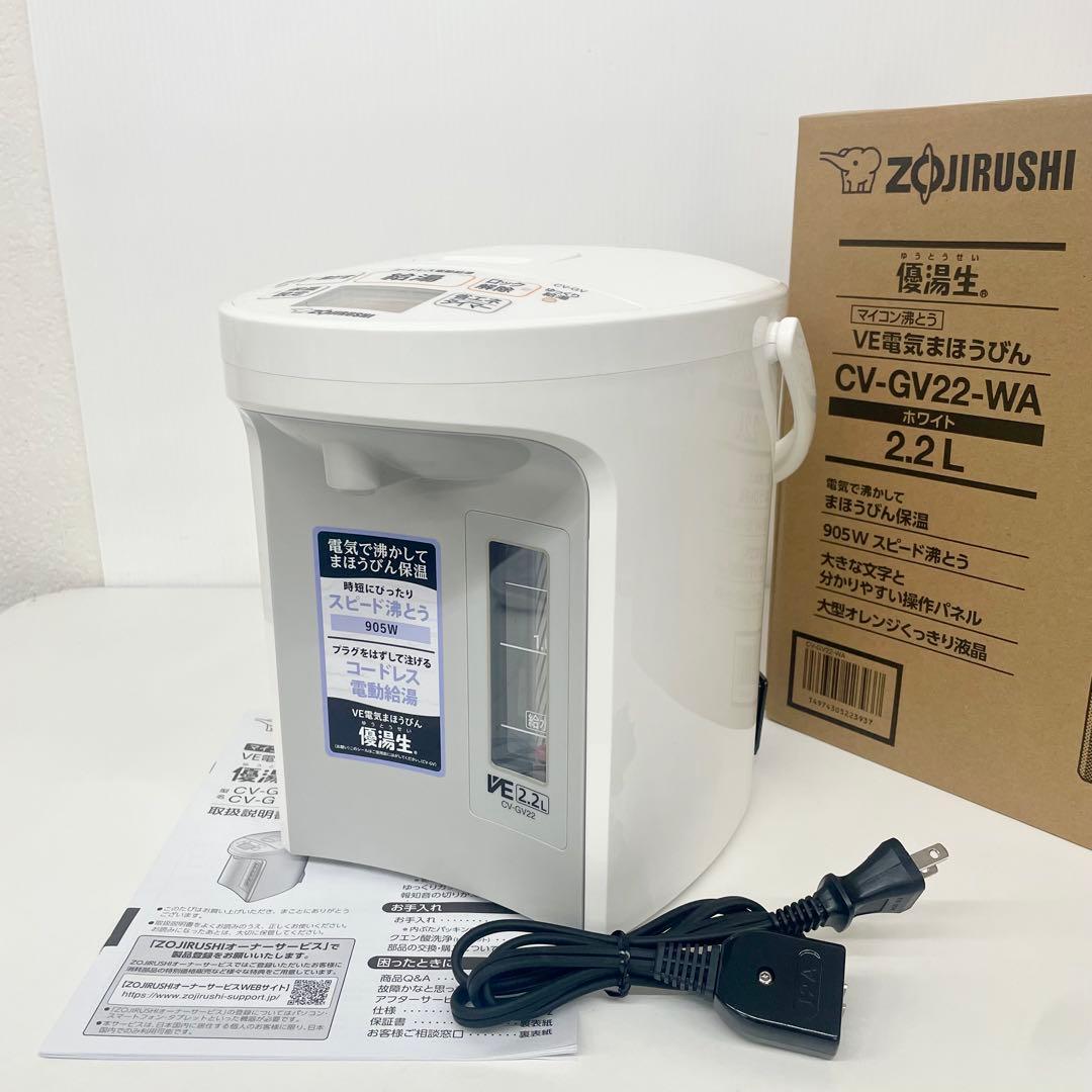 象印 マイコン沸とう VE電気まほうびんCV-GV22