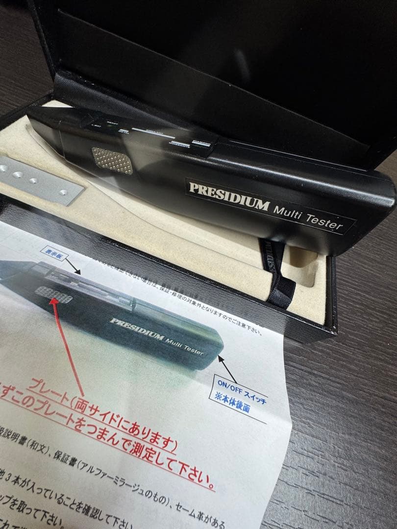 Presidium Multi Tester ダイヤモンドテスター