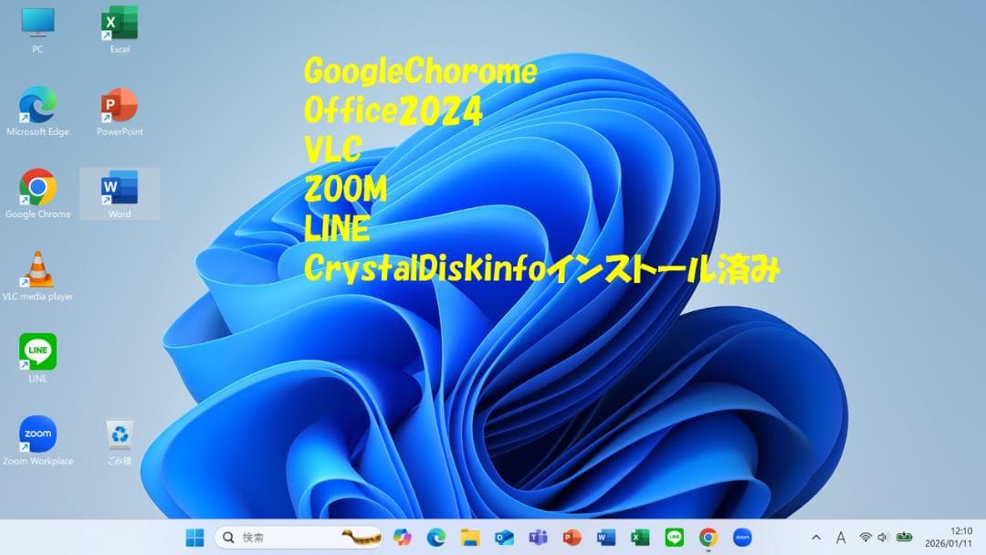 13インチ富士通　FHD　8世代i５　250GB　12GB　Office2024